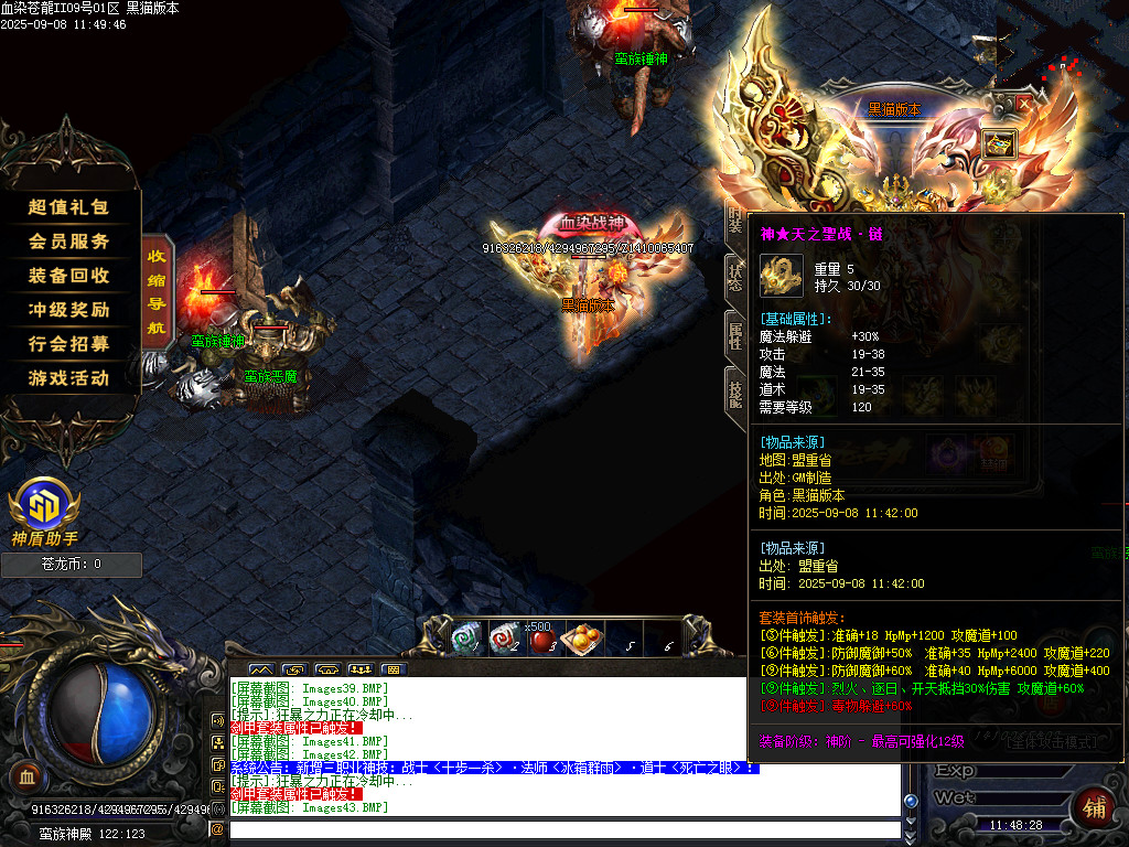 Images44.BMP