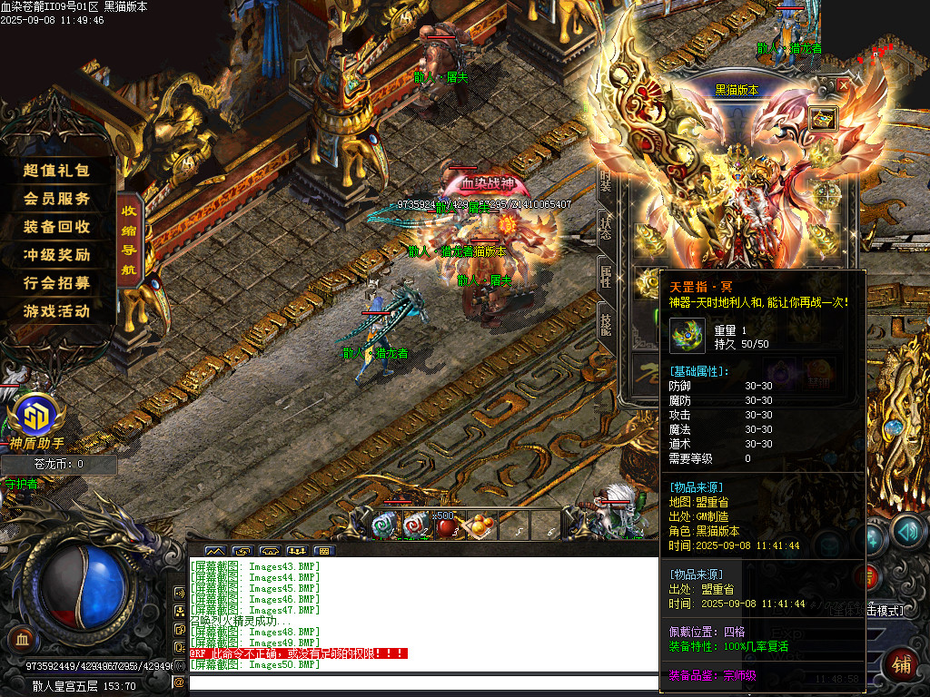 Images51.BMP