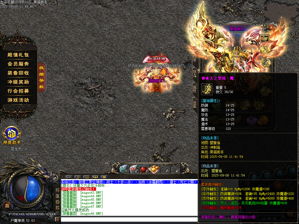 Images49.BMP