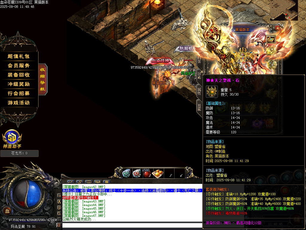 Images48.BMP