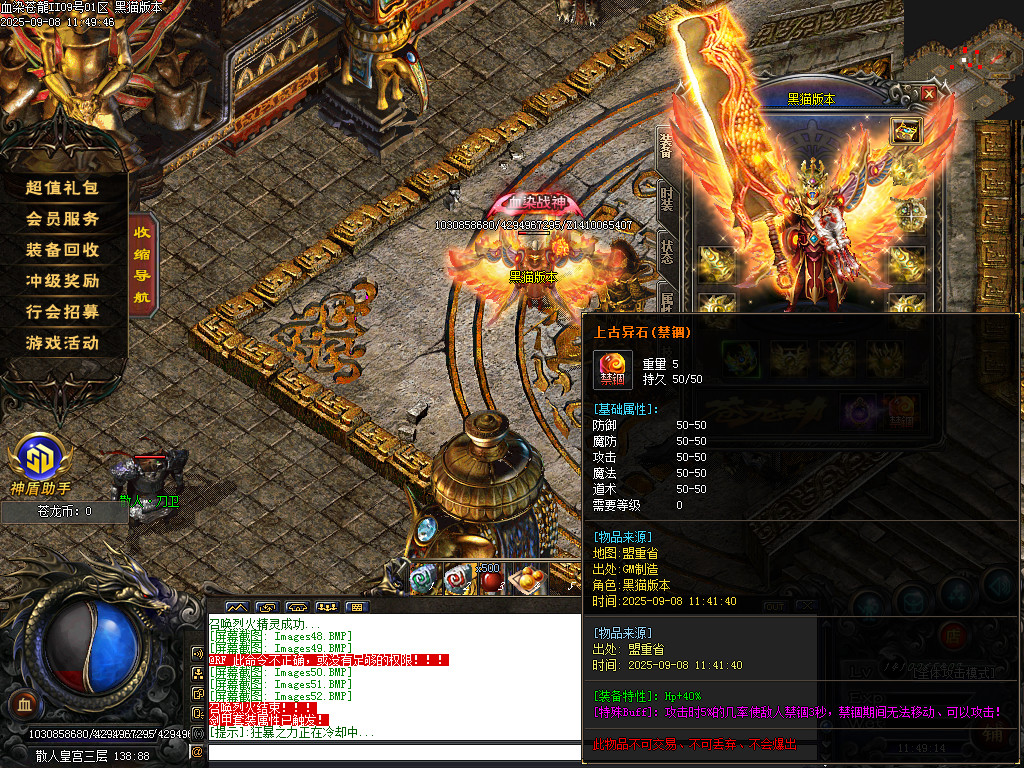 Images53.BMP