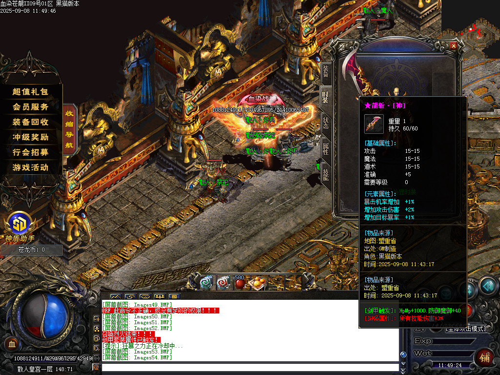 Images55.BMP