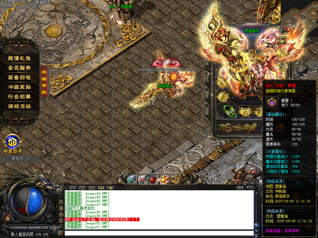 Images52.BMP