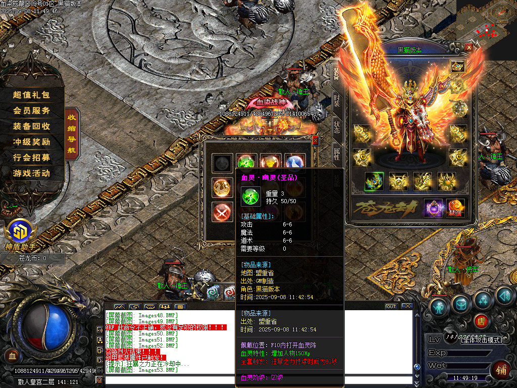 Images54.BMP