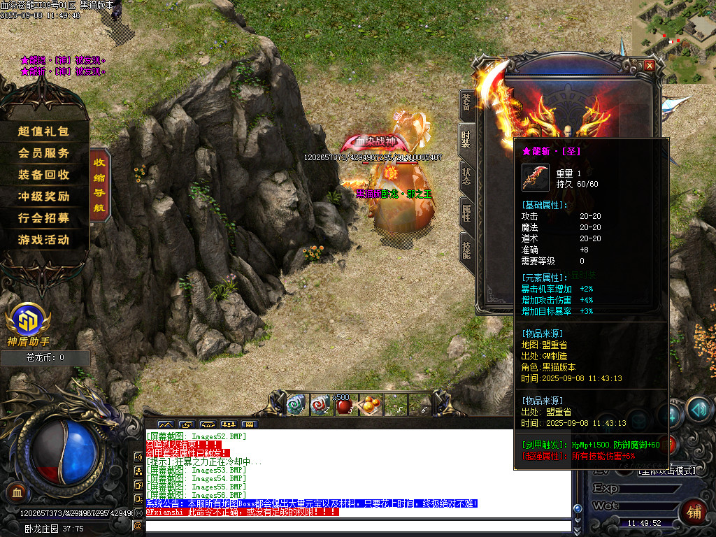 Images57.BMP