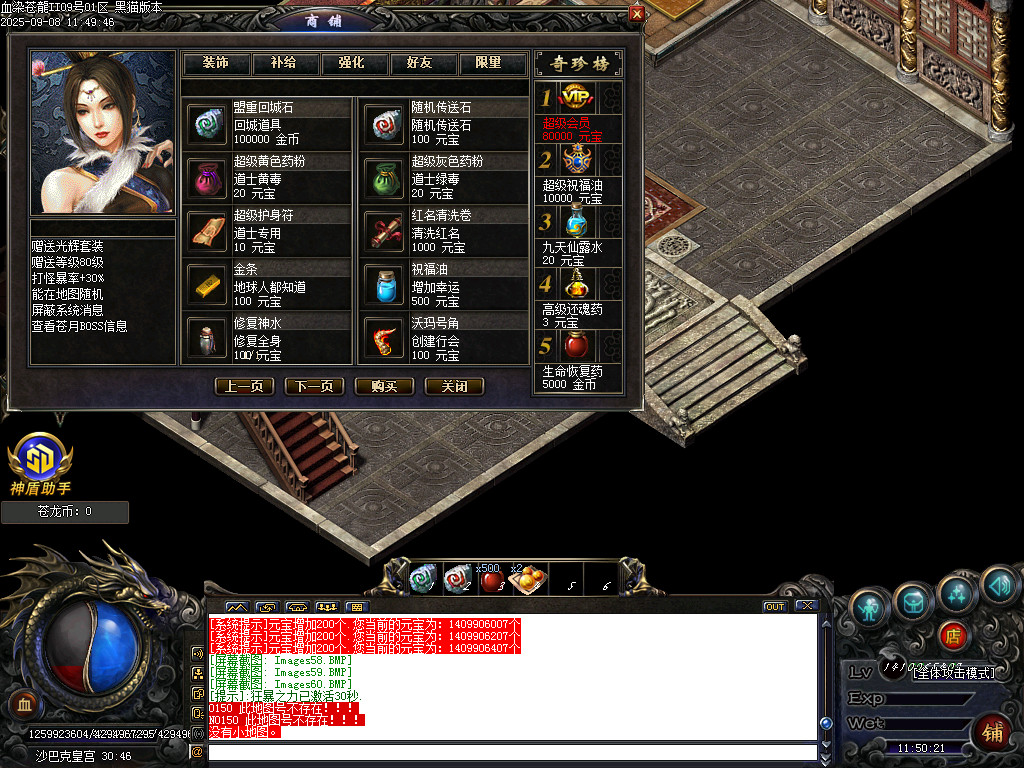 Images61.BMP