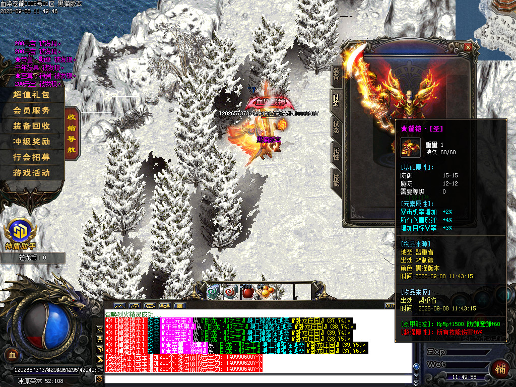 Images58.BMP