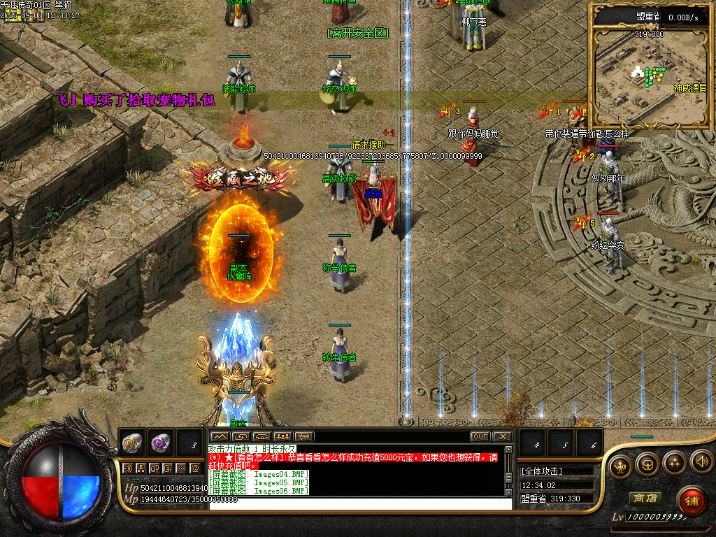 Images07.BMP
