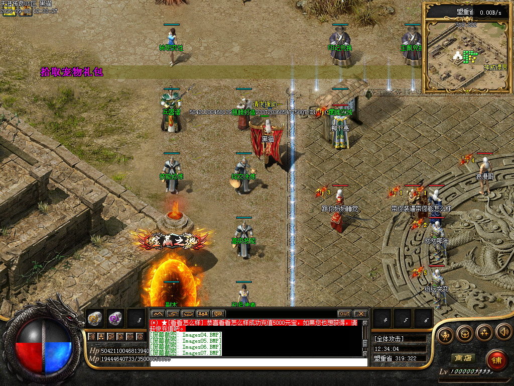 Images08.BMP