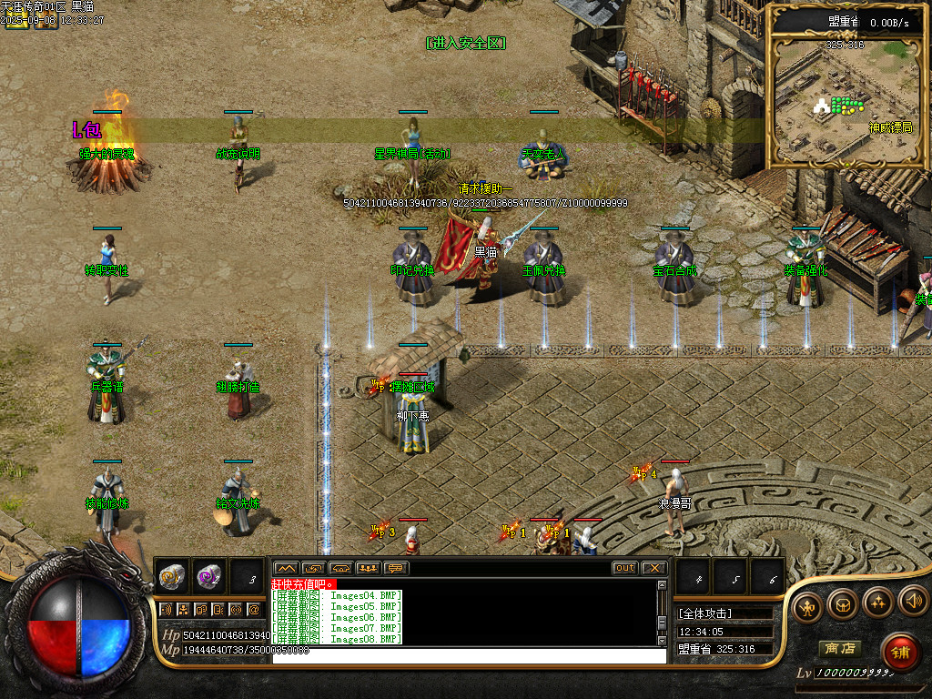 Images09.BMP