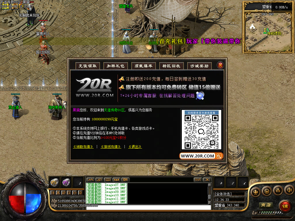 Images13.BMP