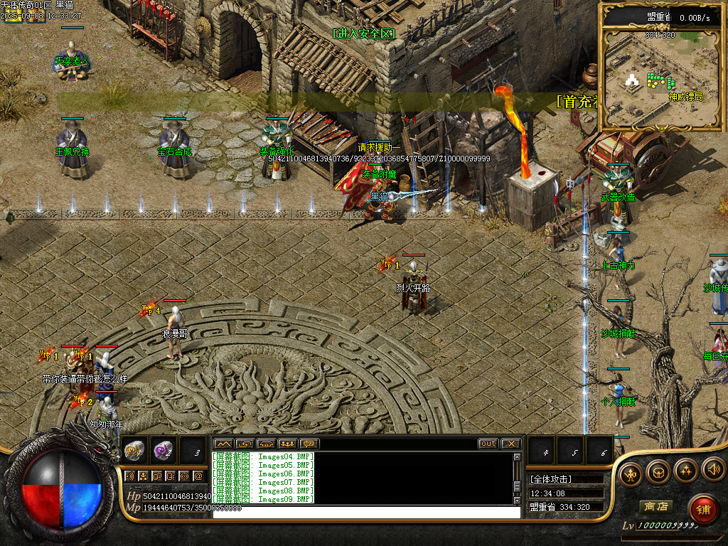 Images10.BMP