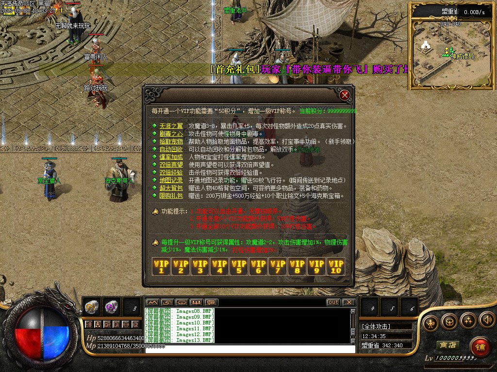 Images14.BMP
