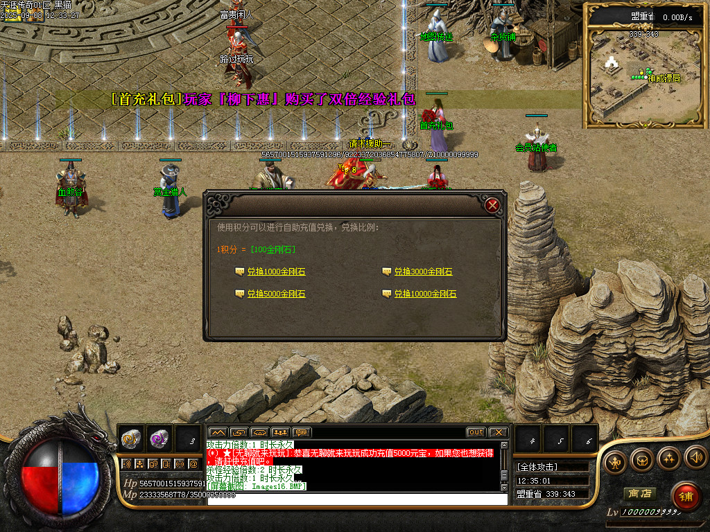 Images17.BMP