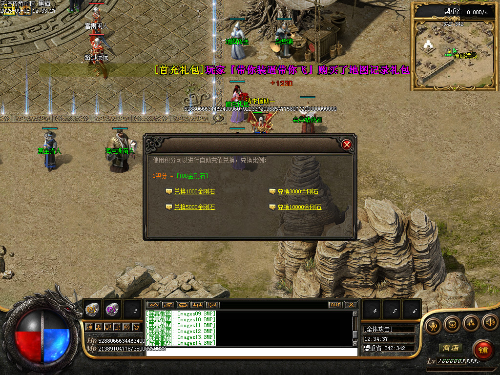 Images15.BMP