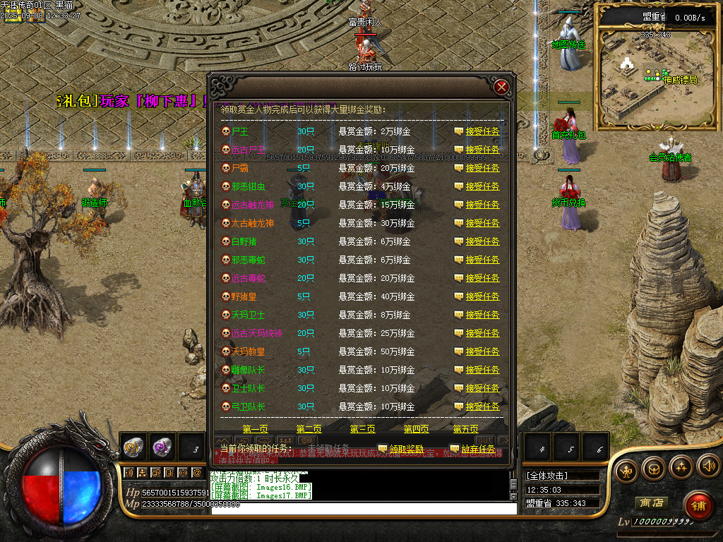 Images18.BMP