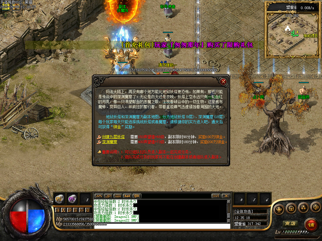 Images23.BMP