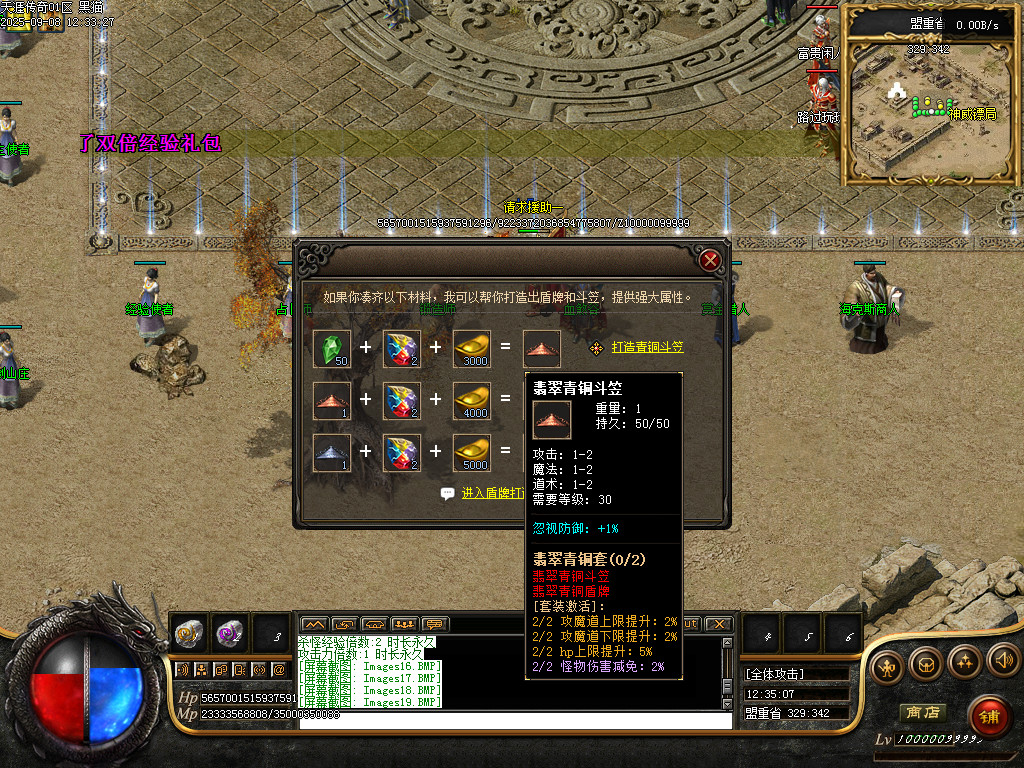 Images20.BMP
