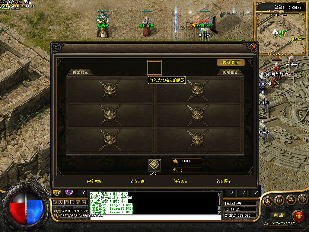 Images27.BMP