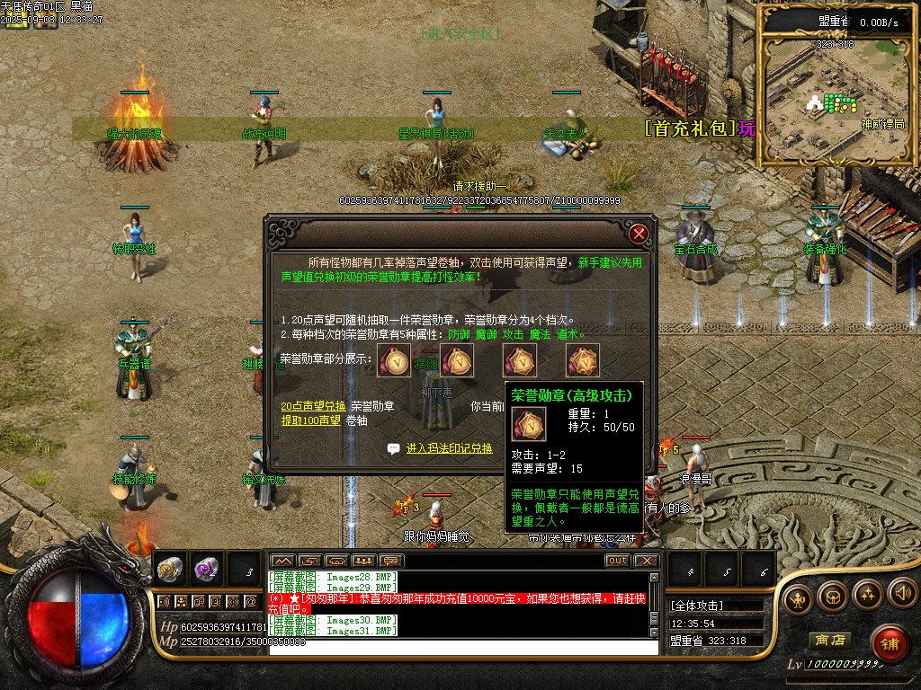 Images32.BMP