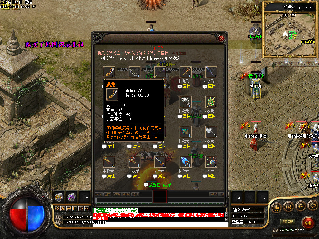 Images30.BMP