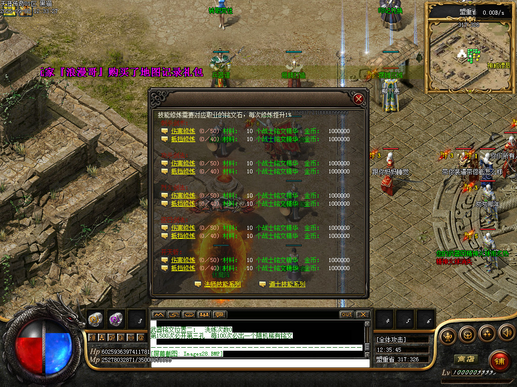 Images29.BMP
