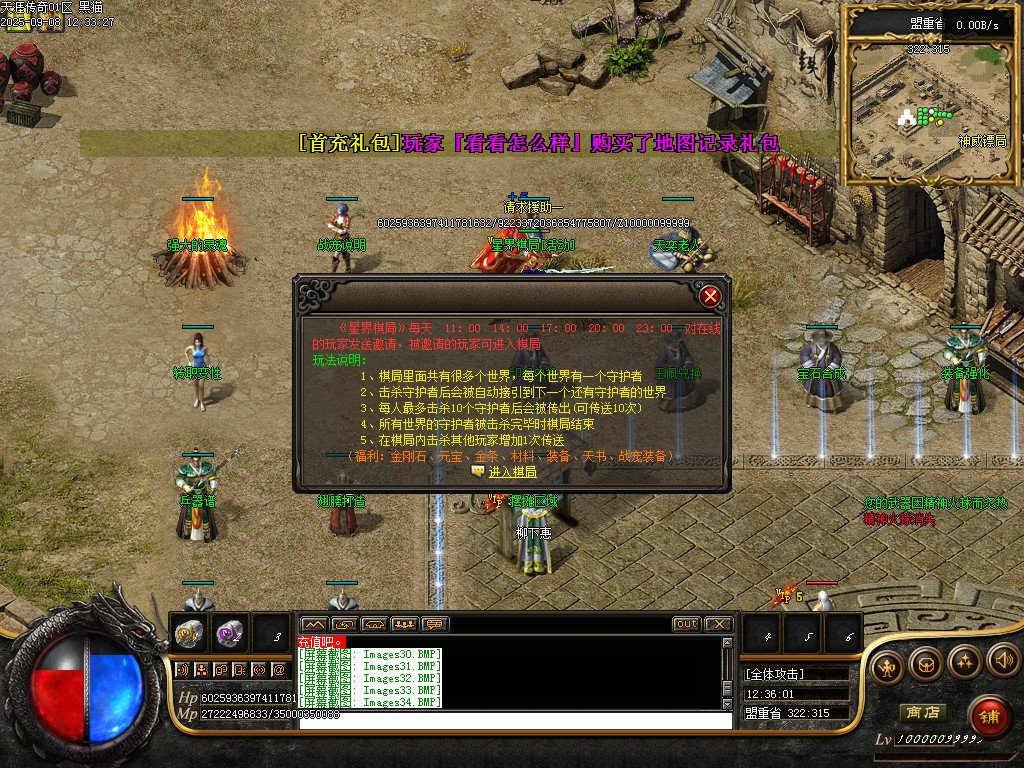 Images35.BMP