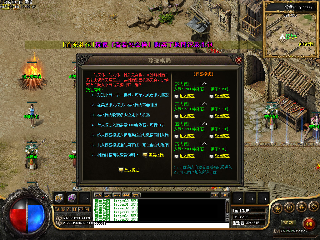 Images36.BMP
