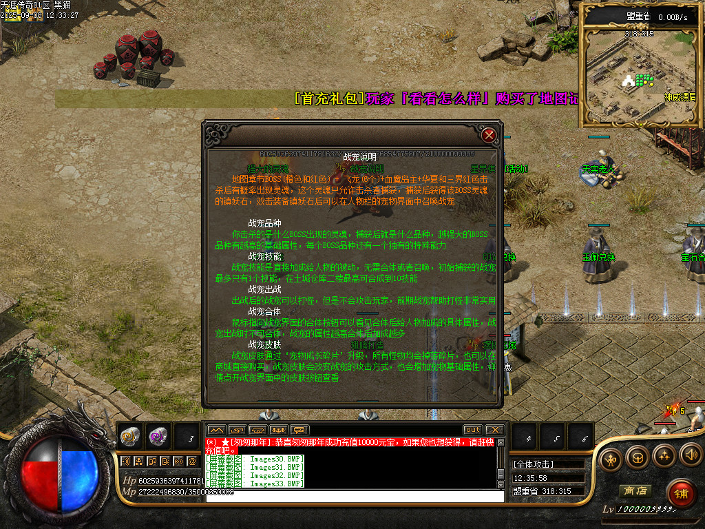 Images34.BMP