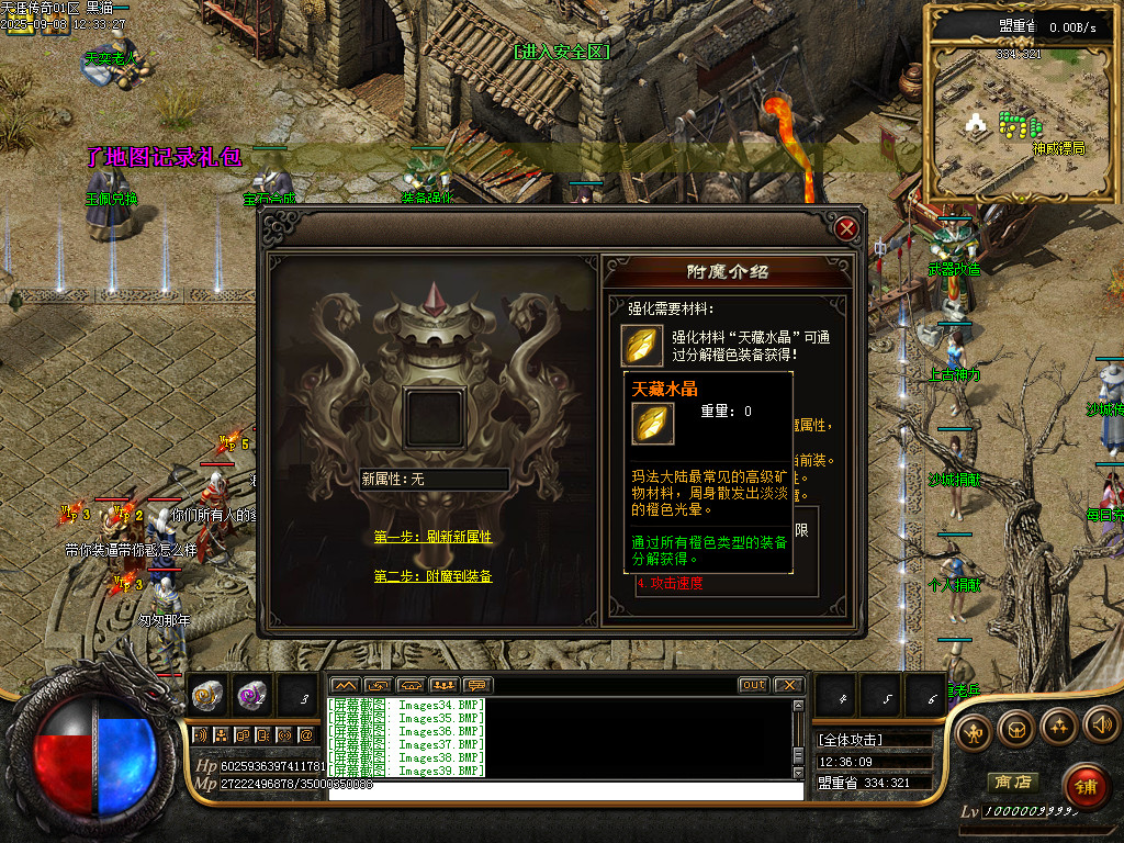 Images40.BMP
