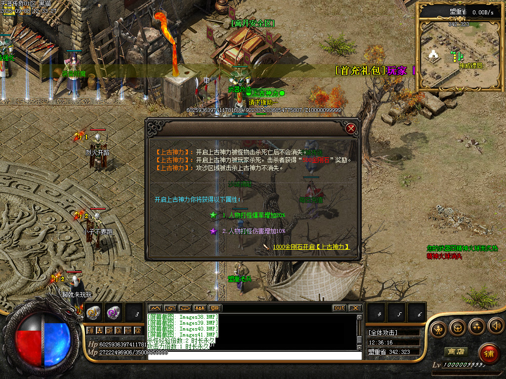 Images42.BMP