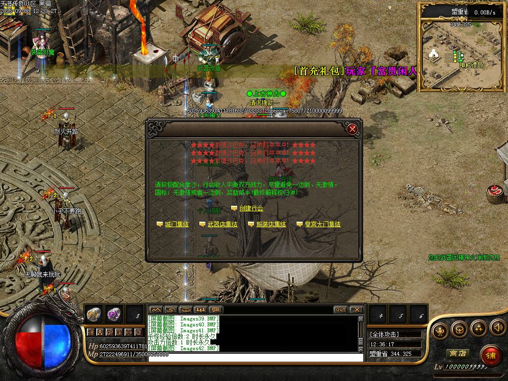 Images43.BMP