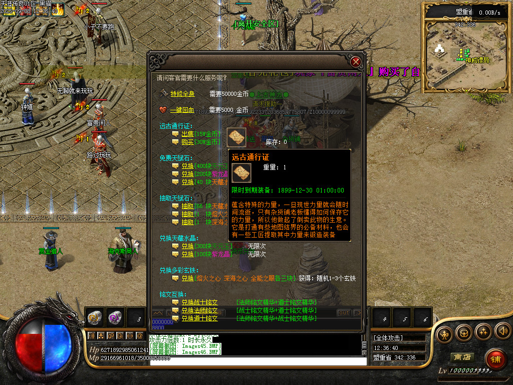 Images47.BMP