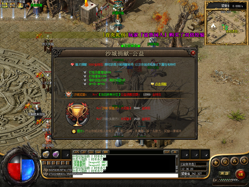 Images44.BMP