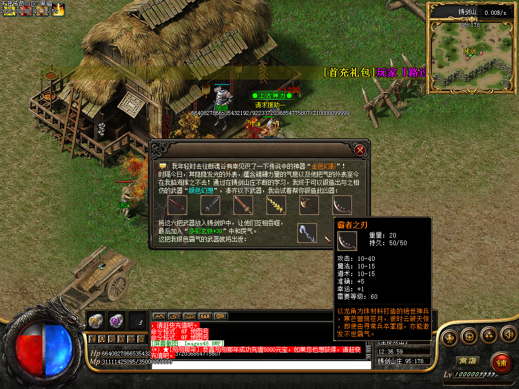 Images49.BMP