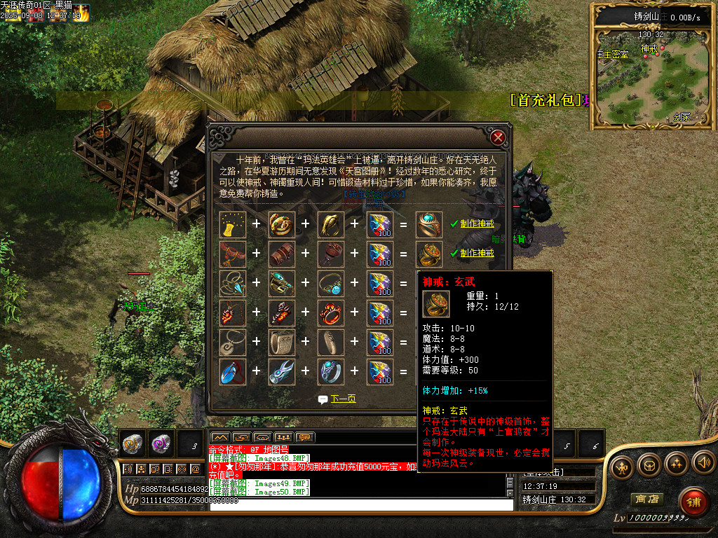 Images51.BMP