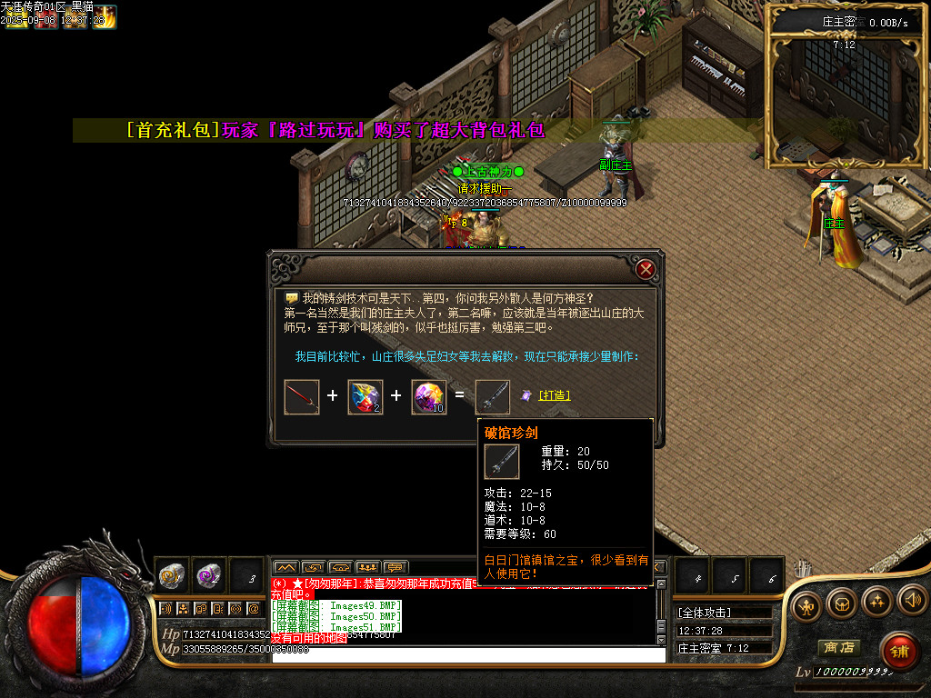 Images52.BMP