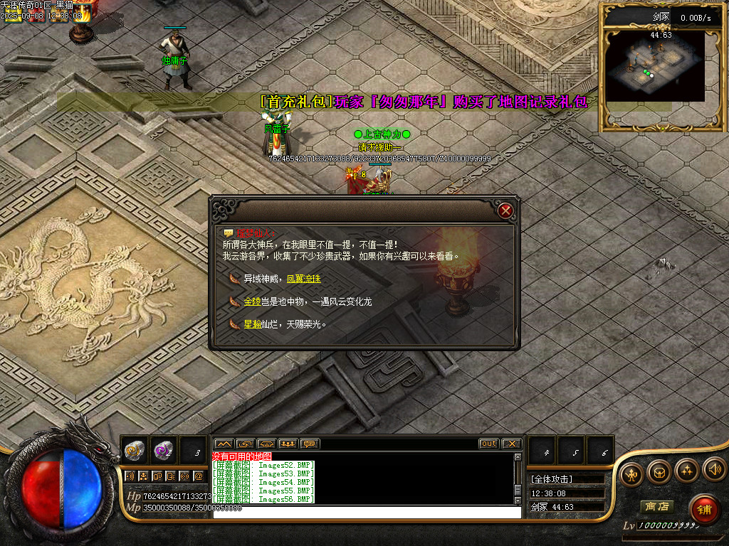Images57.BMP