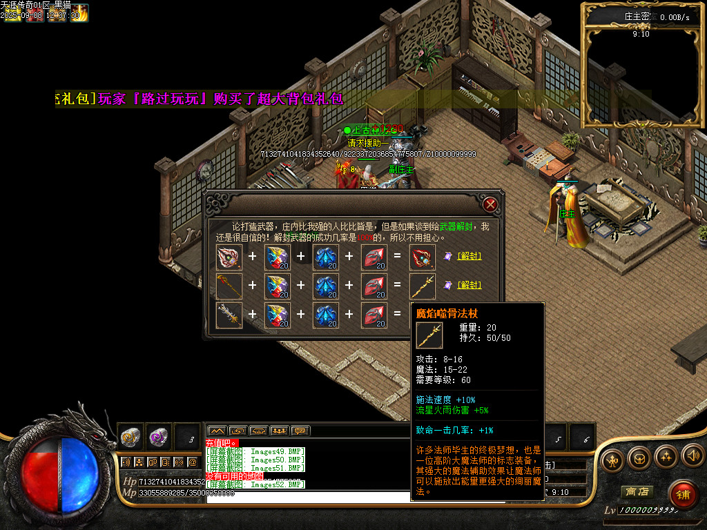 Images53.BMP