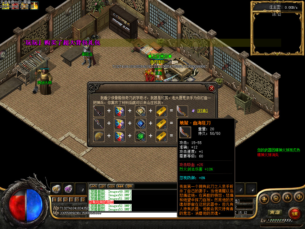 Images54.BMP