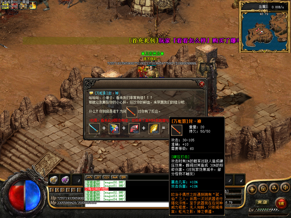 Images55.BMP