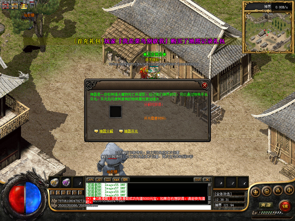 Images60.BMP