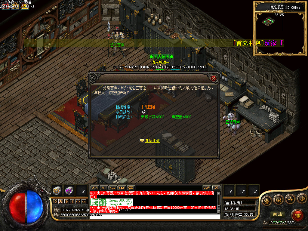 Images62.BMP
