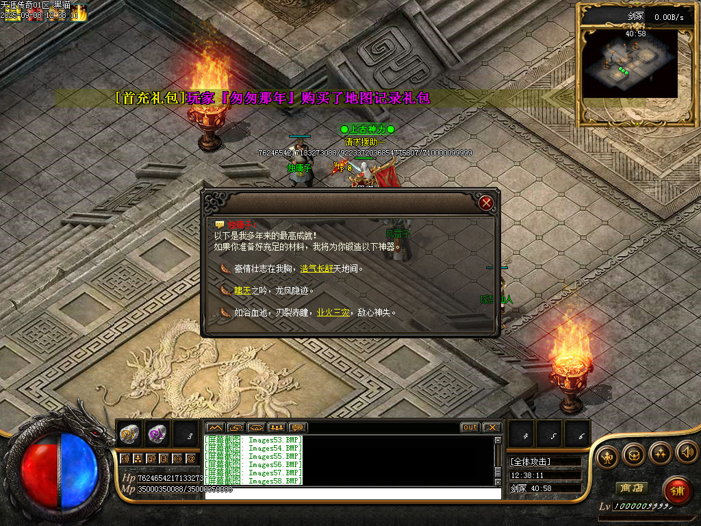 Images59.BMP