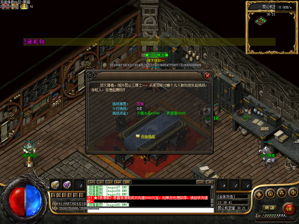 Images61.BMP