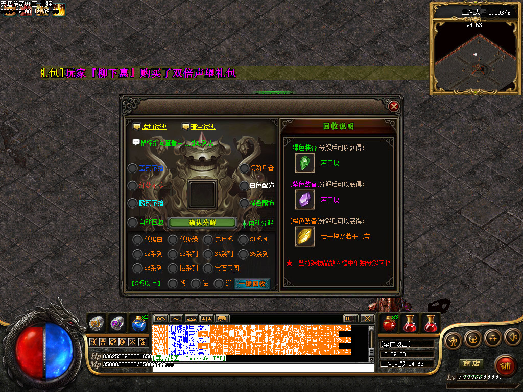 Images65.BMP