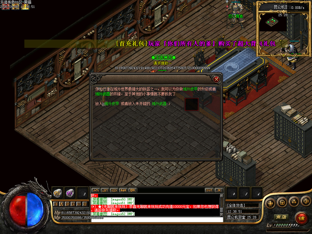 Images63.BMP