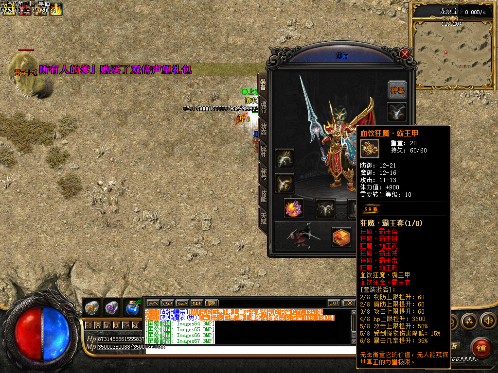 Images68.BMP