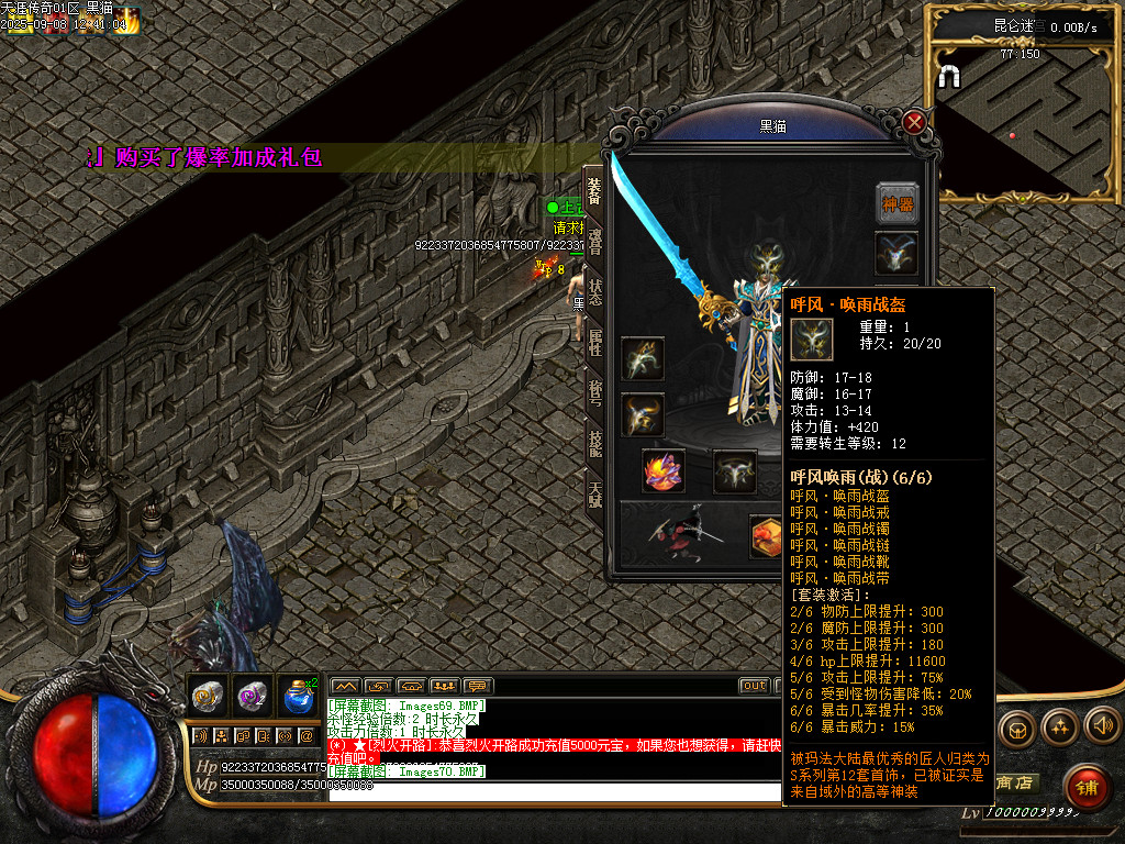 Images71.BMP