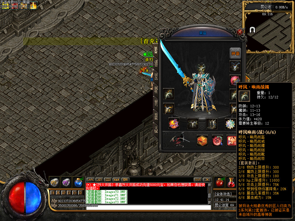 Images74.BMP